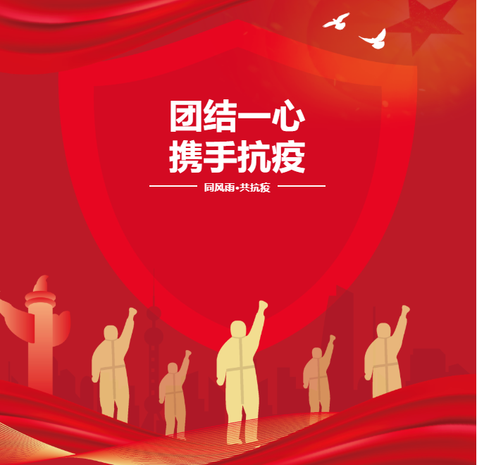 亞太物業(yè) | 硬核防疫，堅守疫情防控的“最后一米”
