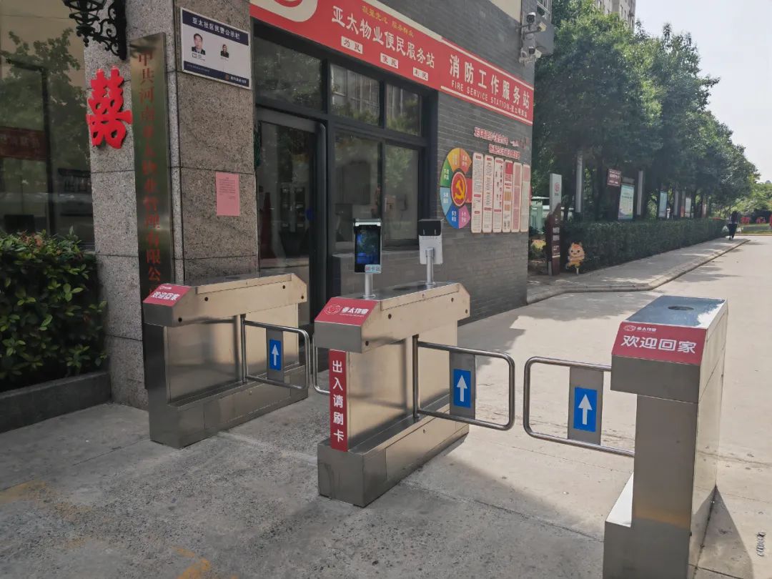 門禁1.jpg