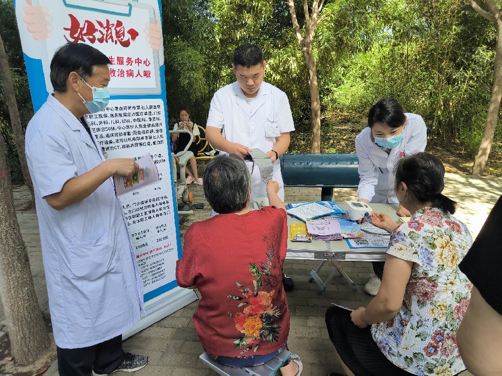 亞太物業(yè)|便民活動(dòng)，服務(wù)于心
