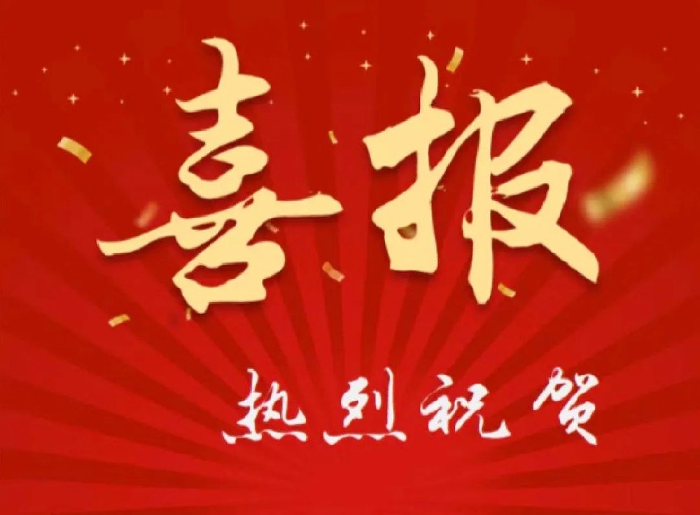 喜報！亞太物業(yè)榮膺“2022年度鄭州市紅色物業(yè)創(chuàng)建星級物業(yè)服務(wù)企業(yè)”