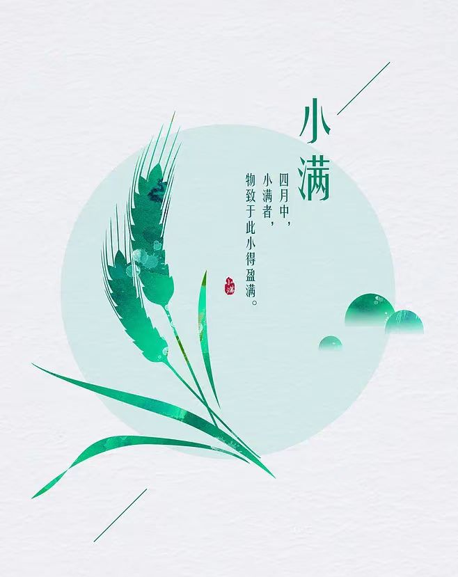 亞太物業(yè) | 做好當(dāng)下、方得小滿