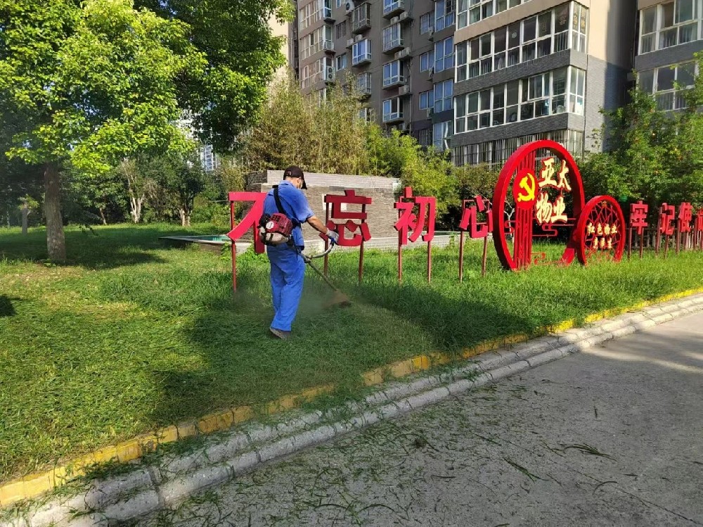 【亞太物業(yè)】貼心服務 與您相伴