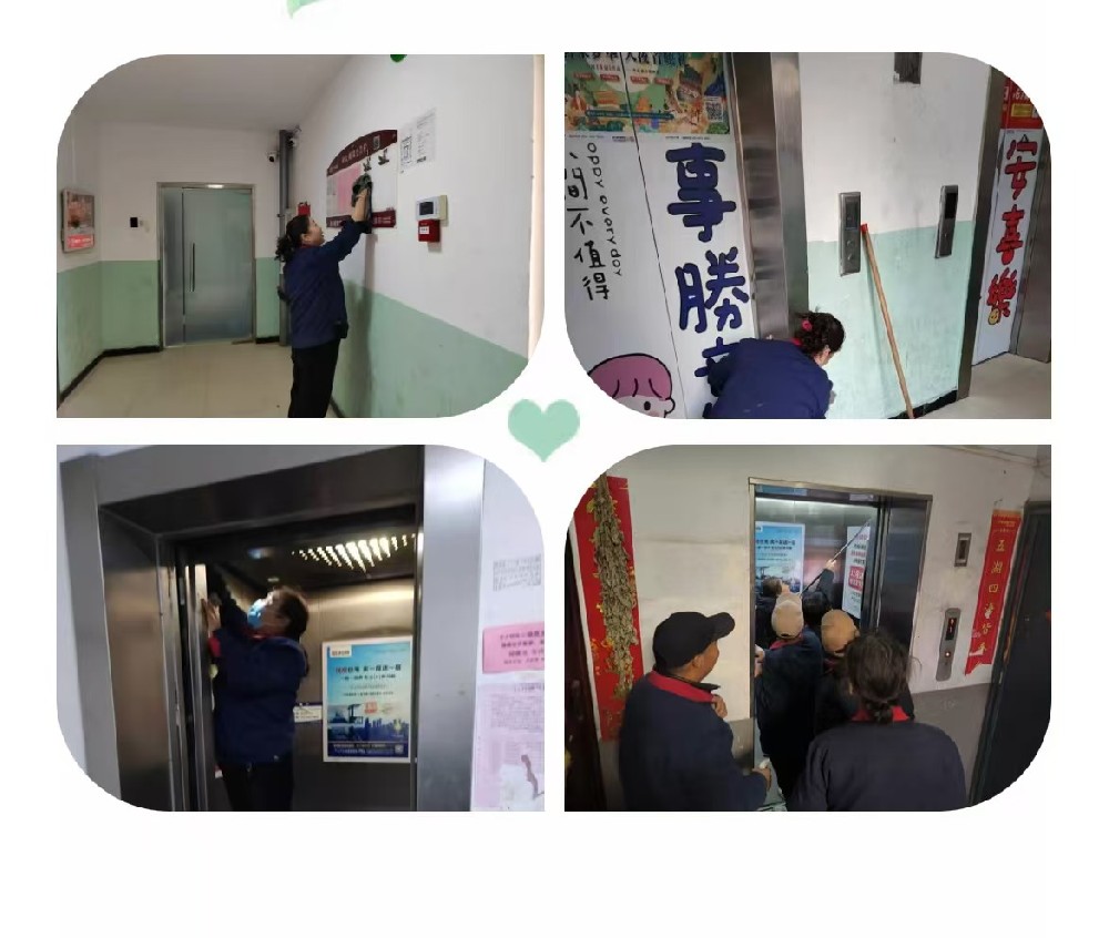 亞太物業(yè)|清理單元大堂、電梯轎廂專項(xiàng)活動(dòng)